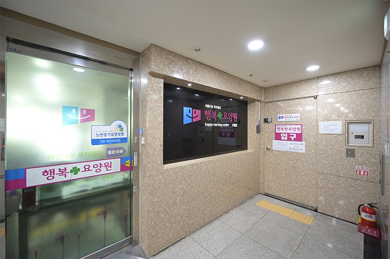 외관 및 메인 입구 3