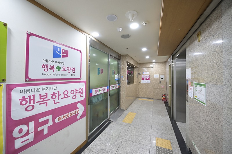 외관 및 메인 입구 4