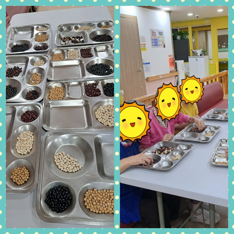 250908여가 콩고르기 통합본.jpg