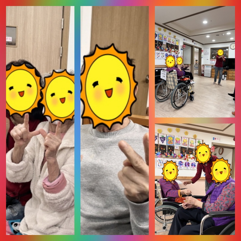 251219치매예방체조 통합본.jpg