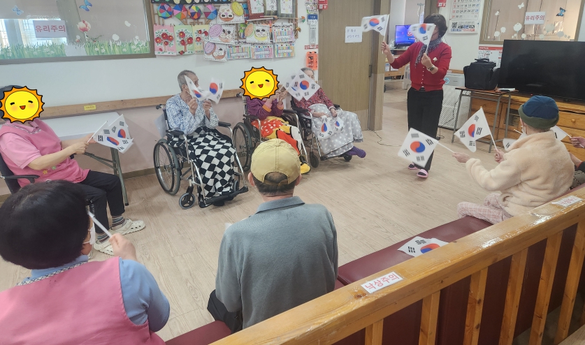 [꾸미기]20260304 실버체조-태극기 율동.jpg