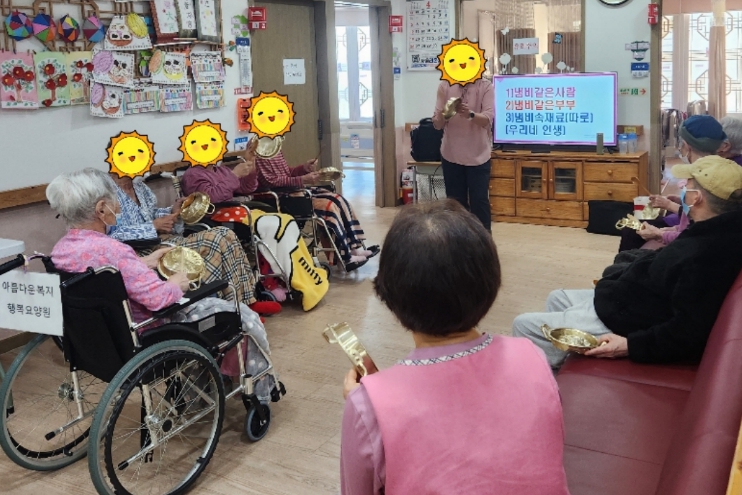 [꾸미기]260408 실버체조-냄비연주하기.jpg